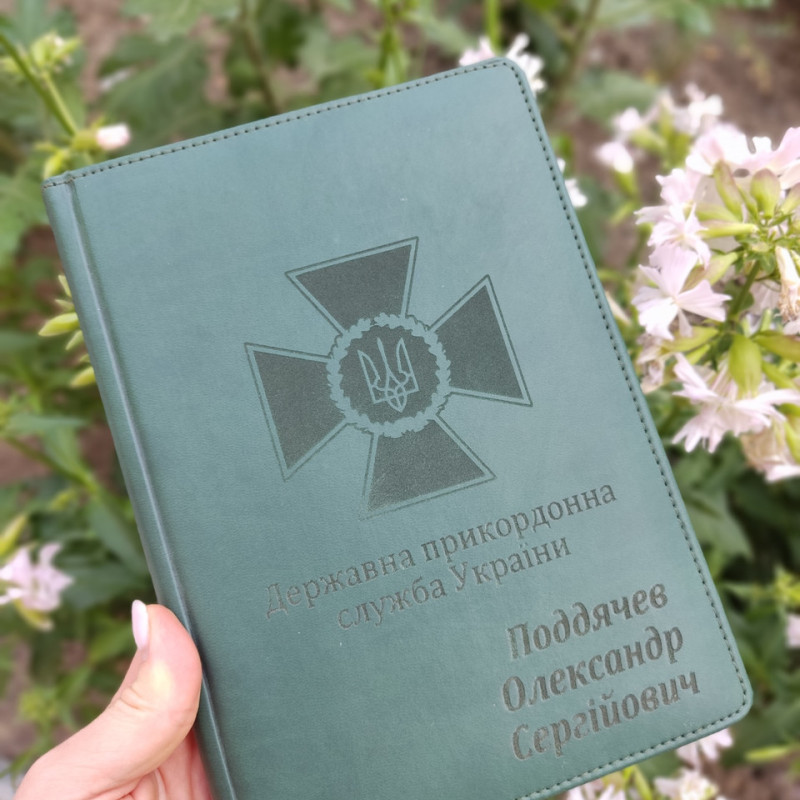 Блокнот для військового з гравіруванням гербу або логотипу. Будь яке гравіюванням. ЯКІСТЬ