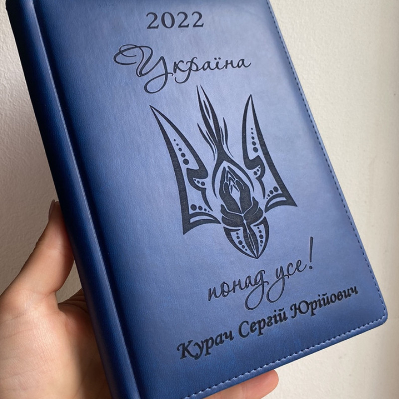 Блокнот для військового з гравіруванням гербу або логотипу. Будь яке гравіюванням. ЯКІСТЬ