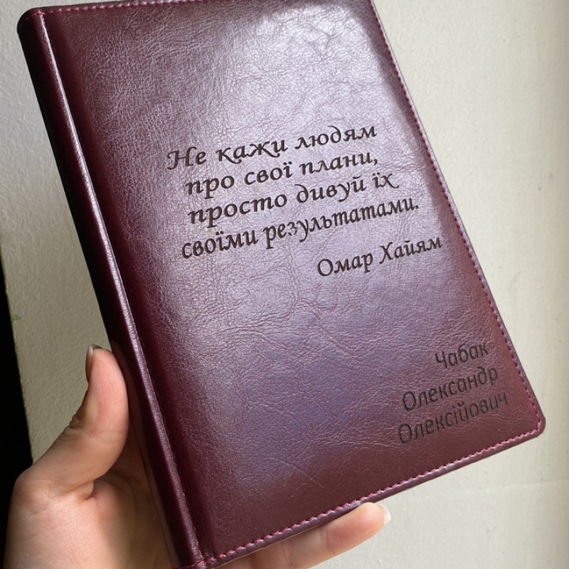 Блокнот для лікаря з гравіруванням гербу або логотипу. Будь яке гравіюванням. ЯКІСТЬ