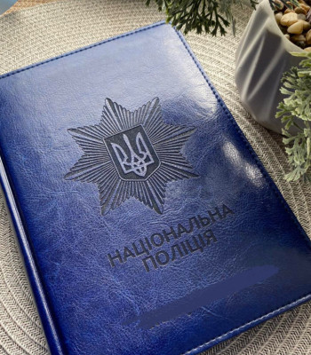 Синій глянець Блокнот для ПОЛІЦІЇ гравіювання ПІП під замовлення