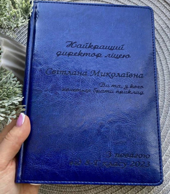 БЛОКНОТ НА ПОДАРУНОК ДЛЯ ДИРЕКТОРА РІЦЕЮ! СИНІЙ ГЛЯНЦЕВИЙ, ПАКУВАННЯ В КРАФТ БУМАГУ ЗІ СТРІЧКОЮ