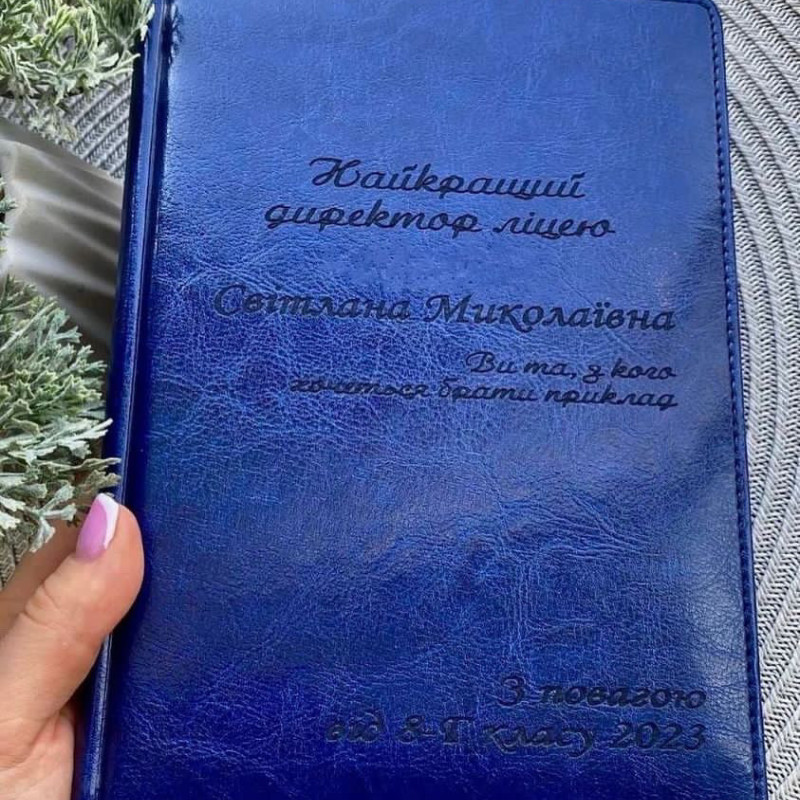 АКЦІЯ!!! СИНІЙ ГЛЯНЦЕВИЙ ДАТОВАНИЙ БЛОКНОТ НА ПОДАРУНОК КОХАНОМУ. ГРАВІЮВАННЯ ПІД ЗАМОВЛЕННЯ