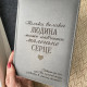 Топ подарунок для вчителя! Фіолетовий блокнот з гравіювання іменний під замовлення